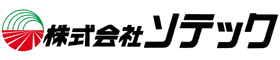 株式会社ソテック